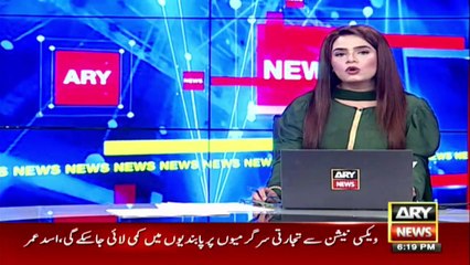 Bachon Ko Promote Karny Ka Faisla