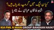 Kya PML N Main Group Bandian Hain? Shahid Khaqan Abbasi Nai Bata Dia