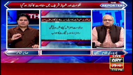 The Reporters | Sabir Shakir | ARYNews | 2 June 2021