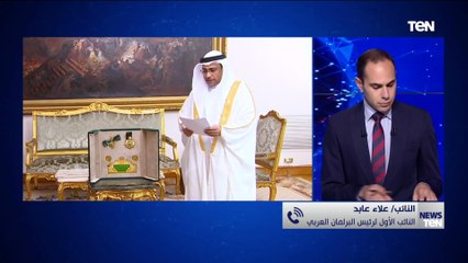 النائب علاء عابد: الرئيس السيسي يستحق "وسام القائد" عن جدارة لأنه قائدا عربيًا وليس مصريًا فقط