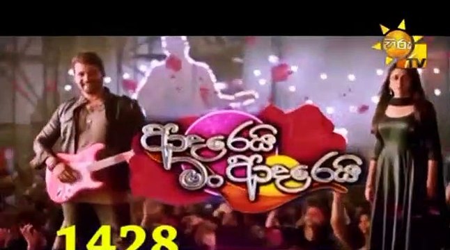 Adarei Man Adarei Episode 1428