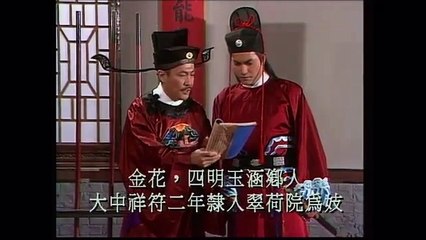 Tân Bao Thanh Thiên 1995 ATV - Tập 8 (Lồng Tiếng) Lữ Lương Vỹ