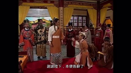 Tân Bao Thanh Thiên 1995 ATV - Tập 9 (Lồng Tiếng) Lữ Lương Vỹ