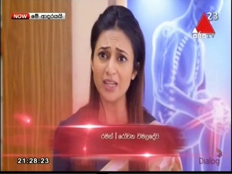 Me Adarayai (1828) 02-06-2021