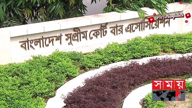 দেশের সর্বোচ্চ আদালতের ক্যান্টিনে গরুর মাংস রান্না নিয়ে বিতর্ক - Beef Debate - High Court - SomoyTV