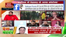 Desh Ki Bahas :  ST Hasan is doing injustice to Muslims