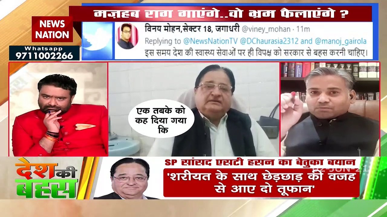 Desh Ki Bahas :  BJP spokespersons have hatred towards Muslims