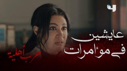 اول انتقام لزوجها .. في قسم الشرطة