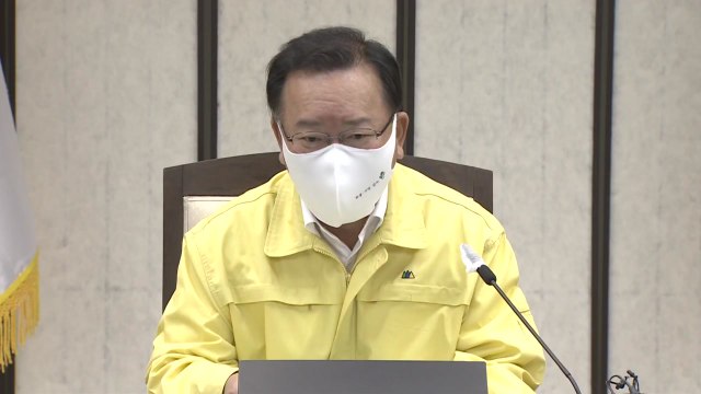 김 총리 2학기 전면 등교...학교에서부터 일상회복 본격화 / YTN