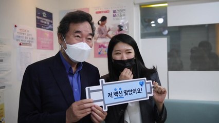 이낙연 "재난지원금 찬성하지만...손실보상 서둘러야" / YTN