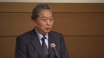 '독도' 표기 논란...日 하토야마 전 총리 