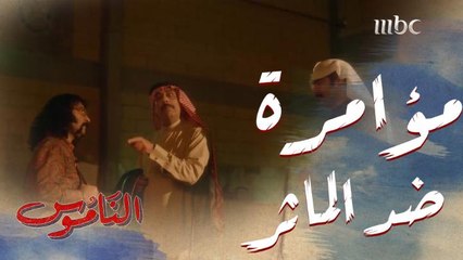 سالم يكشف  للصحفي رياض نيته الإطاحة براشد الماثر