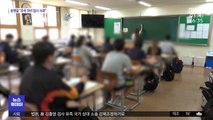 '코로나 학력 저하' 공식 확인…