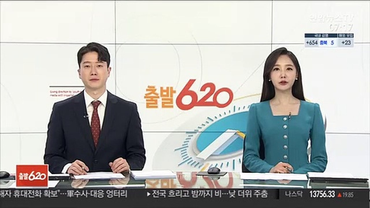 외환보유액 또 사상 최대…4,564억 달러
