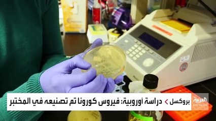 دليلًا على تصنيع فيروس كورونا في الصين