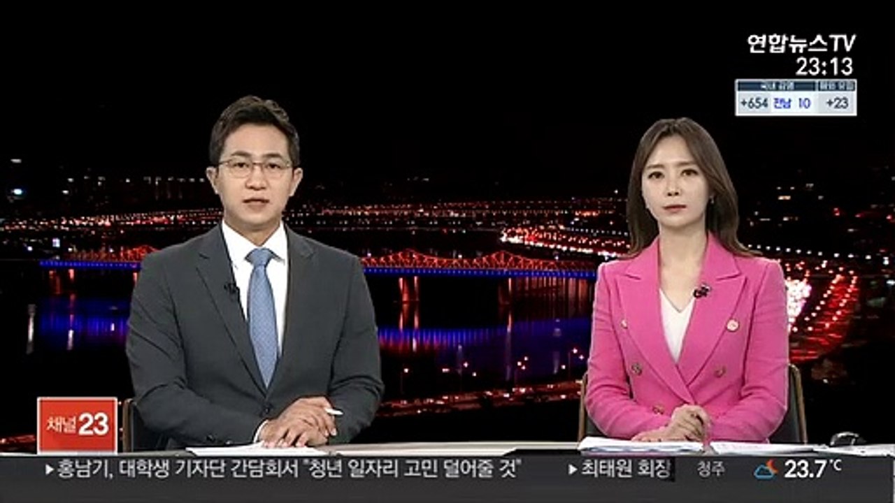 대학생단체, 독립문 앞에서도 욱일기 불태워