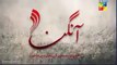 Aangan Episode 4 - Aangan Pakistani Drama Seriel I Sajal ALi I BM TV SERIES