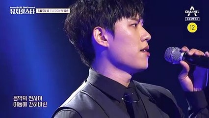 [선공개] 뮤지컬 배우로서 탄탄한 실력으로 인정받은 김성철이 부른 ♬팬텀 - 그 어디에♬