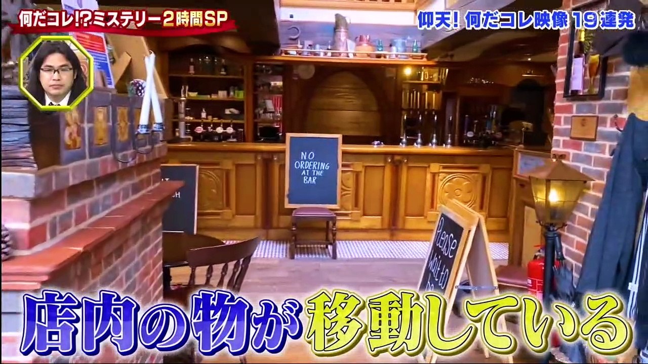 Youtubeバラエティ動画格納庫 更新 - 世界の何だコレ！？ミステリー      動画 9...