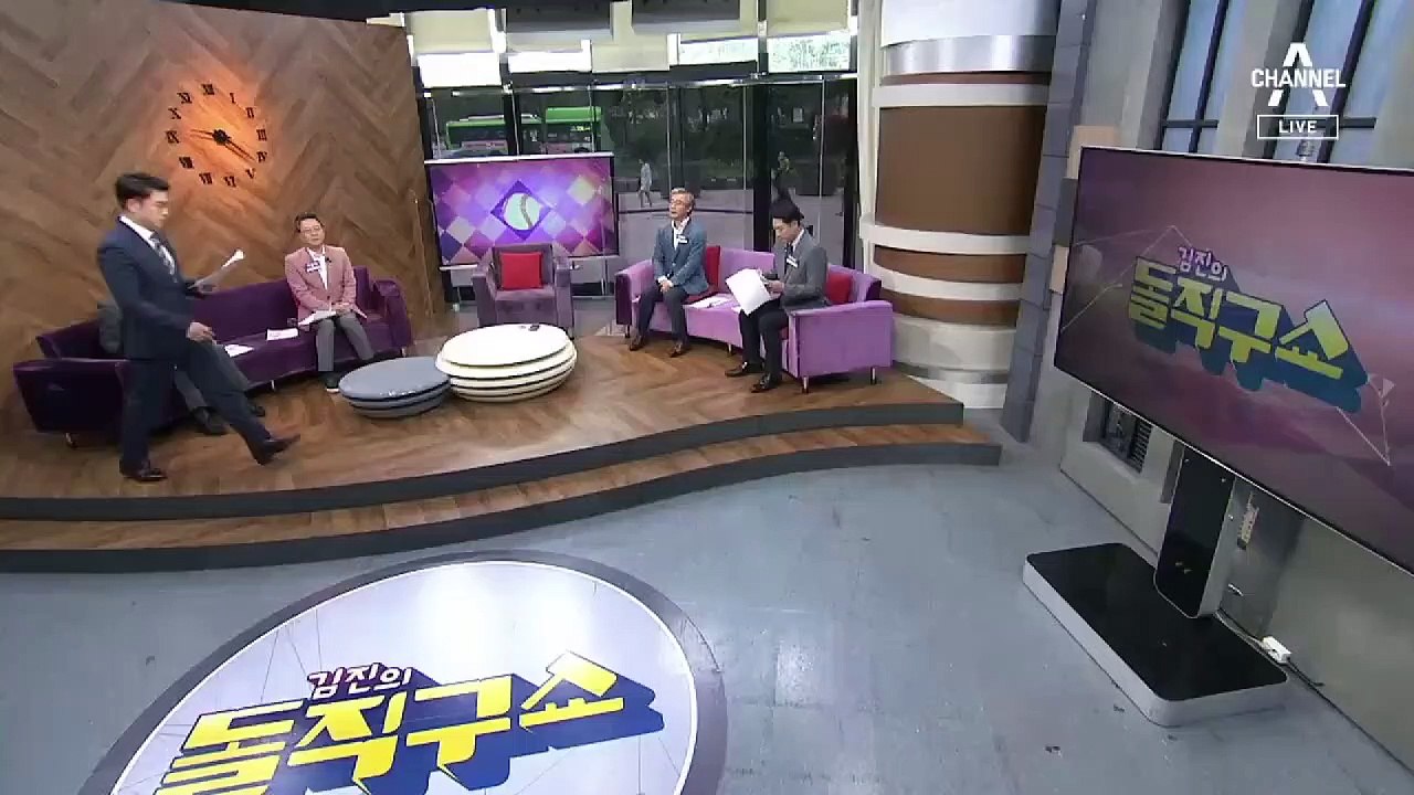 김진의 돌직구쇼 - 6월 3일 신문브리핑