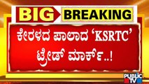 Karnataka Loses 'KSRTC' To Kerala, Trade Marks Registry Pronounces Verdict