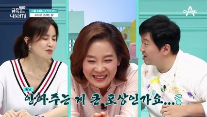 [선공개] 계속 동생만 보는 엄마의 칭찬이 고픈 금쪽이ㅠㅠ
