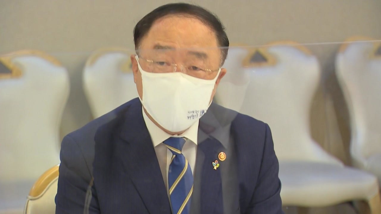 홍남기 "전월세 신고 내용, 세금 부과 정보로 활용 안 한다" / YTN