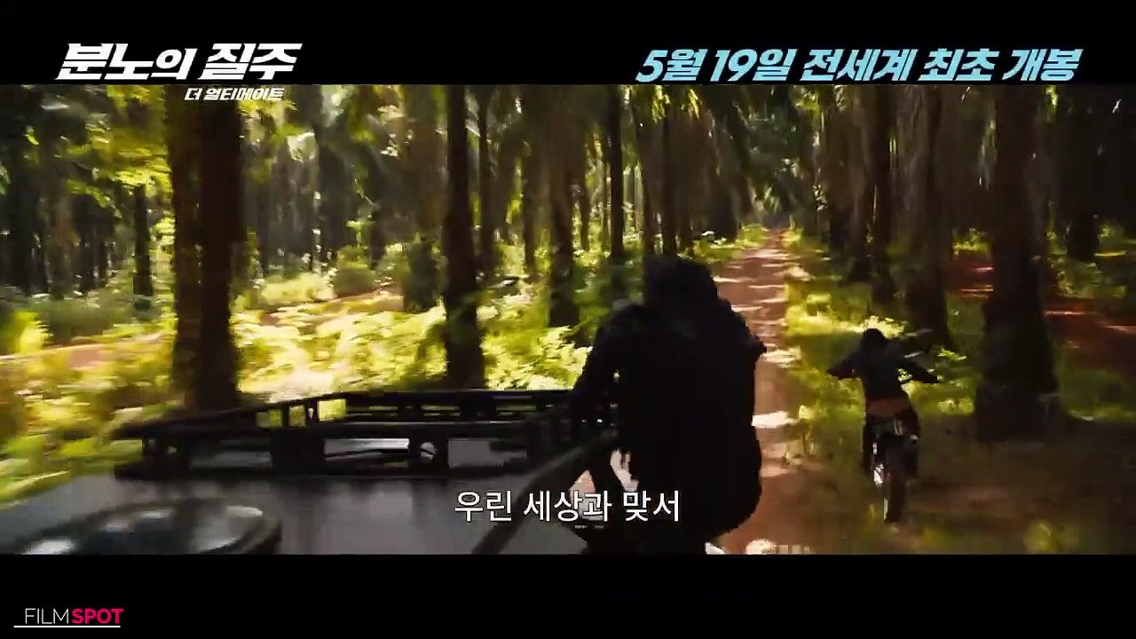 FAST AND FURIOUS 9 Thanksgiving Dinner Trailer (NEW 2021) Vin Diesel Action Movie HD