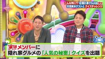 バラエティ動画倉庫 - jpshow 無料 視聴 バラエティ -  今ちゃんの   動画　9tsu  2021年06月02日