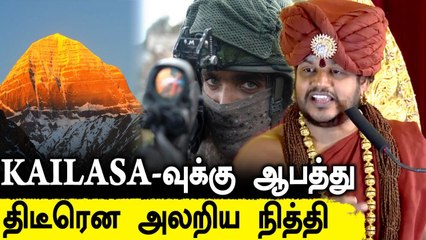 அலறும் Nithyananda | Kailasa மீது தீவிரவாத தாக்குதலா?