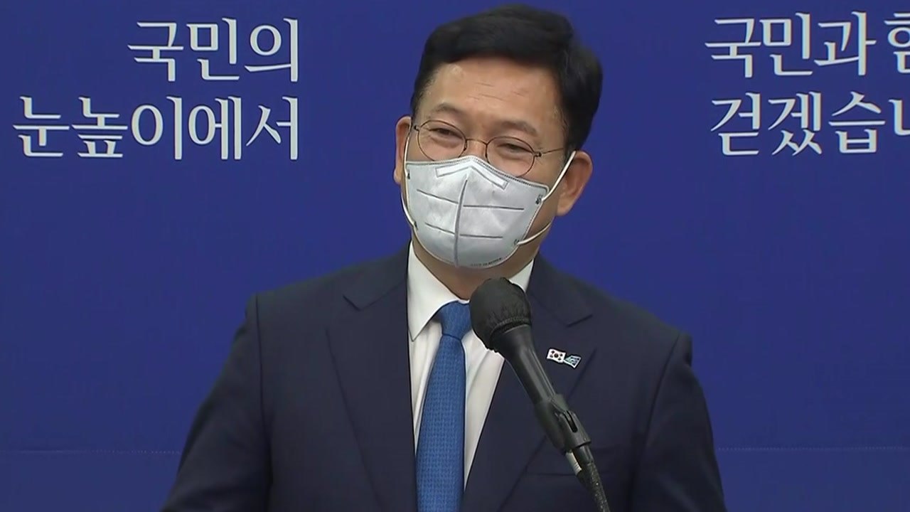 [뉴스앤이슈] 與 '조국의 시간' 내홍... 尹 등판설에 빨라진 대선시계 / YTN