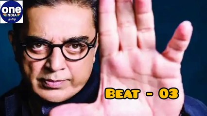 Top 5 Beats: பிக் பாஸ் 5ல் கமலுக்கு சம்பளம் இவ்வளவா? கொடி கட்டிப் பறக்கும் நயன்தாராவின் மார்க்கெட்!