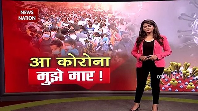 Carelessness of people amid unlock process, watch ground report