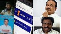 Anandayya మందు బుక్ చేసుకోవాల్సిన వెబ్ సైట్ | Cowin App పై సుప్రీం కీలక వ్యాఖ్యలు || Oneindia Telugu