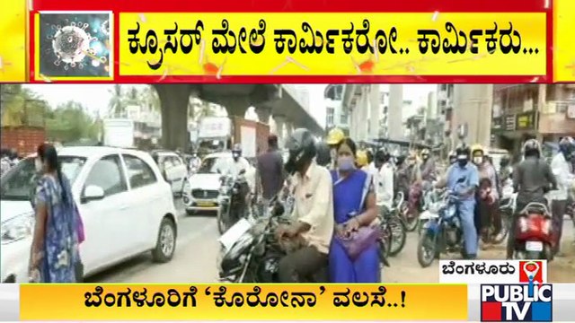 Heavy Traffic Jam On Tumkur Road, Goraguntepalya Junction, Jalahalli Cross Junction