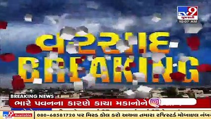 35 talukas of Gujarat received rainfall in the last 24 hours _ TV9News