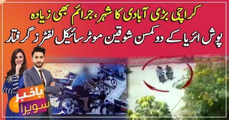 Karachi police arrest two underage motorcycle lifters