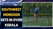 Southwest Monsoon sets in over Kerala, IMD predicts normal monsoon | Oneindia News