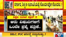 Karnataka Government In Confusion Whether To Conduct SSLC, PUC Exams or Not