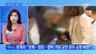 [MBN 프레스룸] 부사관 성추행…뒤늦게 구속