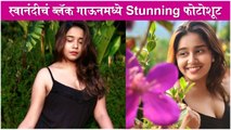 Swanandi Berde's GLAMOROUS Look Black Gown Photoshoot | स्वानंदीचं ब्लॅक गाऊनमध्ये Stunning फोटोशूट