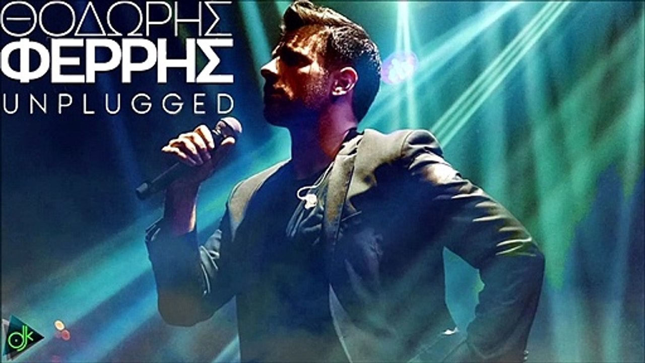 Θοδωρής Φέρρης - Unplugged 2021