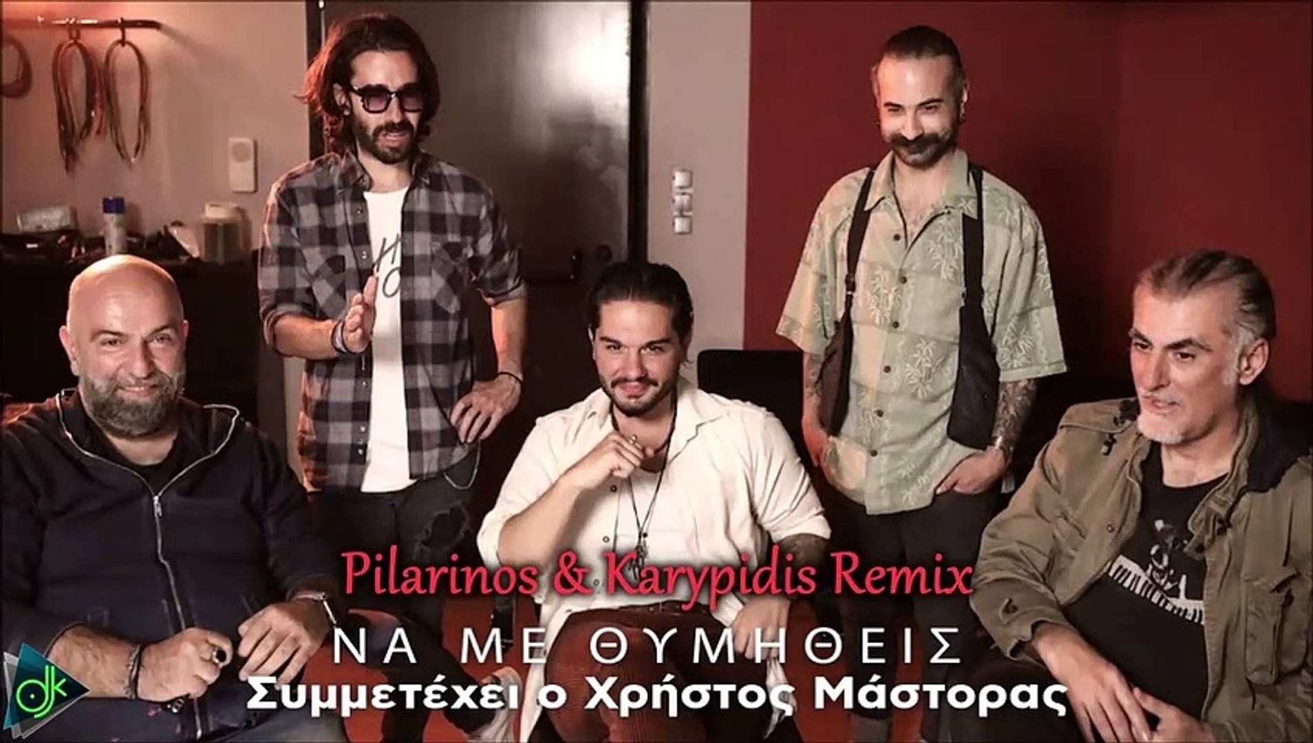 Χρήστος Μάστορας & Πυξ Λαξ - Να Με Θυμηθείς (Pilarinos & Karypidis Remix) -  video Dailymotion