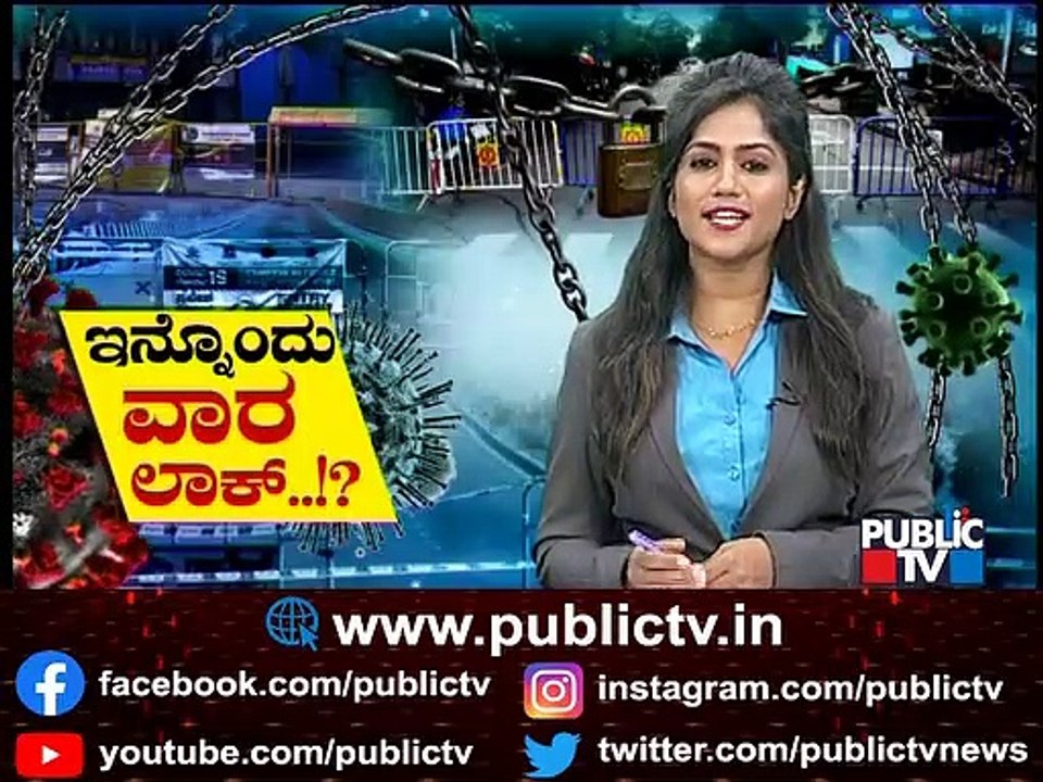 Factories, Industries, Garments Open In Peenya Industrial Area