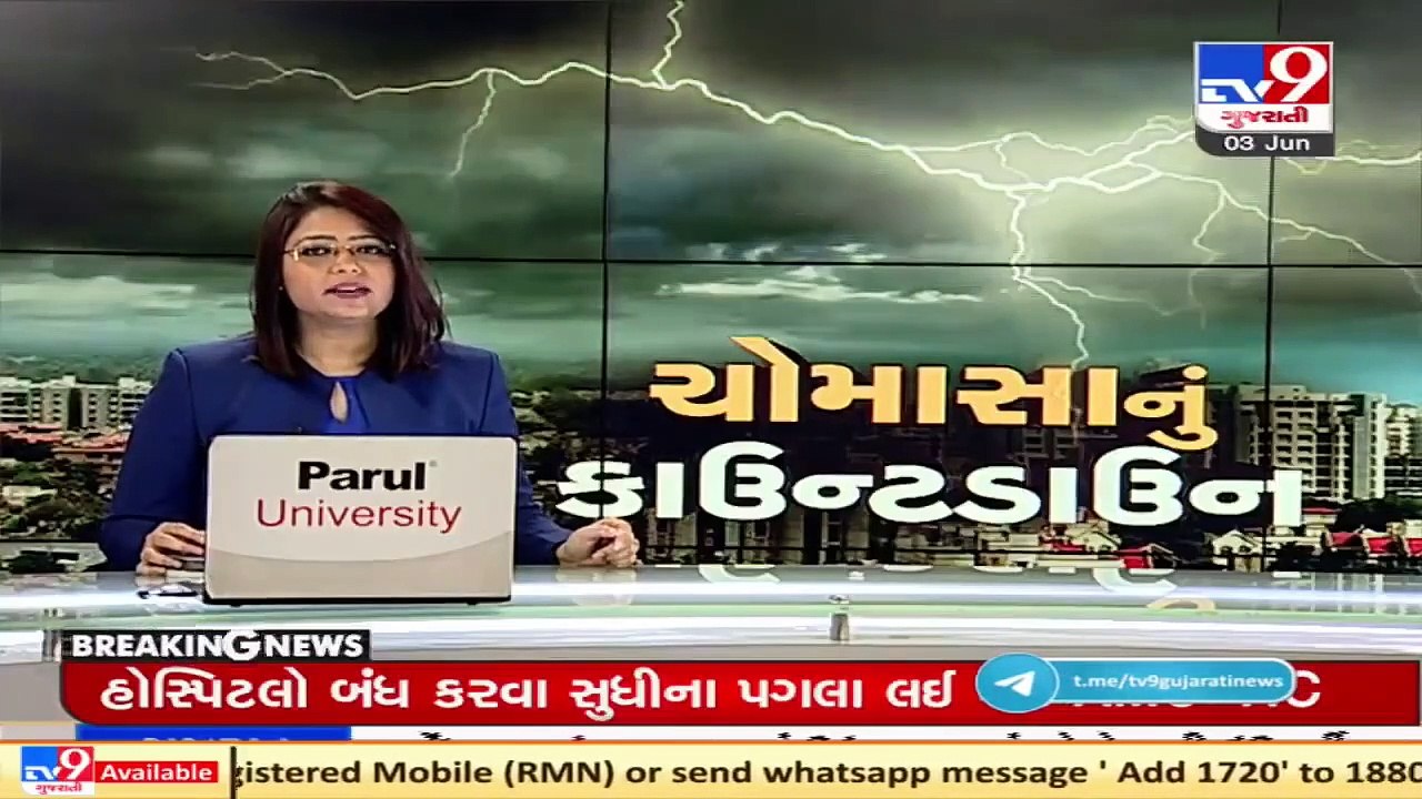 Dahod's Sukhsar received heavy rainfall _ TV9News