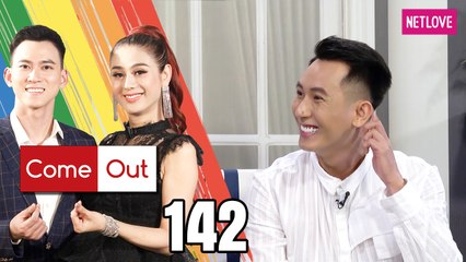 Come Out | Bước Ra Ánh Sáng - Tập 142