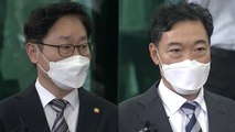 [현장영상] '검찰 인사 등 논의' 박범계·김오수, 2차 회동 종료 / YTN