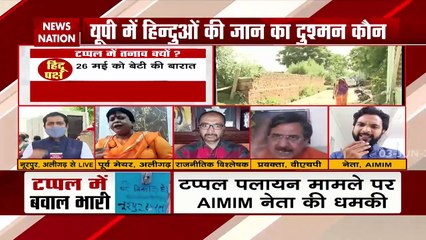 AIMIM नेता का बयानः अगर वो नमाज़ नहीं होने देंगे तो हम बारात नहीं चढ़ने देंगे