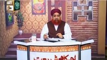 Chehre Par Noor Lane Ka Wazifa | Islamic Information | Mufti Akmal | ARY Qtv