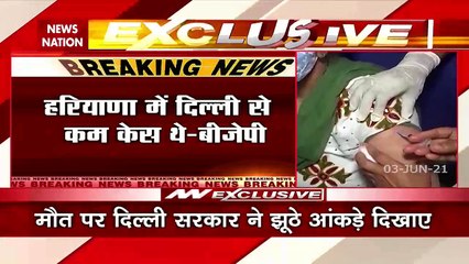 BJP made serious allegations against Kejriwal over the deaths in delhi